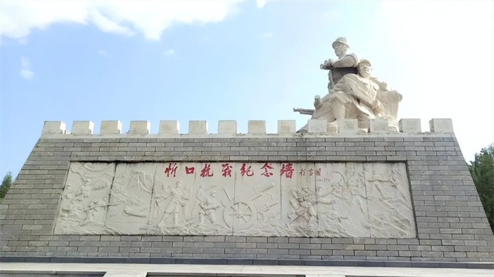 忻口战役纪念墙卫立煌主动请缨北上抗日,并在南口,忻口和韩信岭等多次