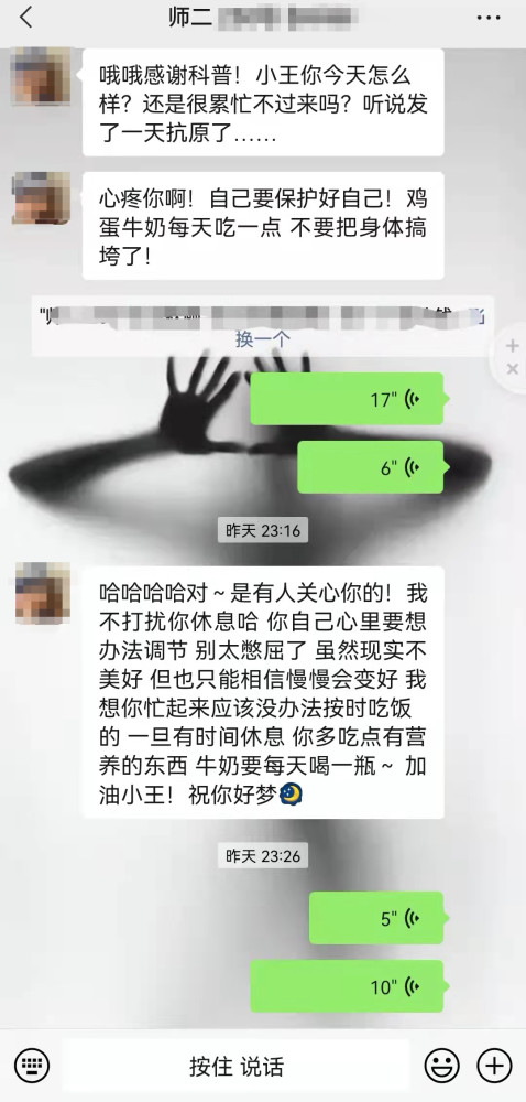 上海浦东居民收到不良记录企业物资当地：为区里统一调配已上报线上一对一儿童英语