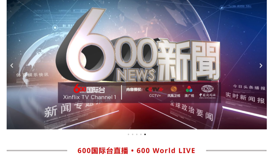 ICN电视联播网：引领融媒体新时代的创新引擎