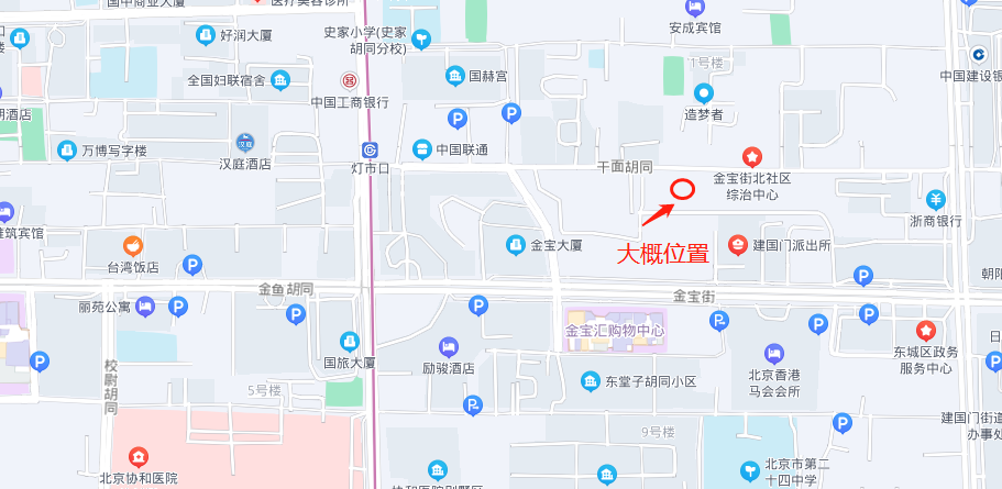 關于中醫藥大學東直門醫院號販子掛號電話,歡迎咨詢聯系方式哪家好的信息