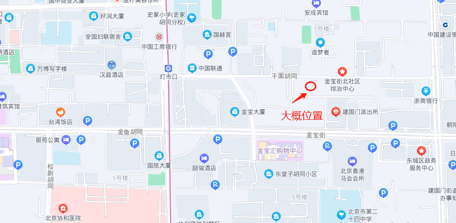 关于中医药大学东直门医院号贩子挂号电话,欢迎咨询联系方式哪家好的信息