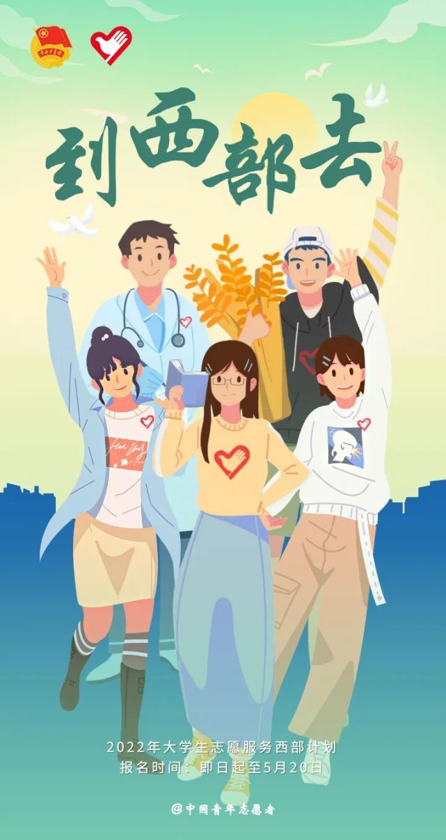 刘诗语责编 | 姜洹,马佳硕主编 | 李晶,张静薇大学生记者团-融媒体