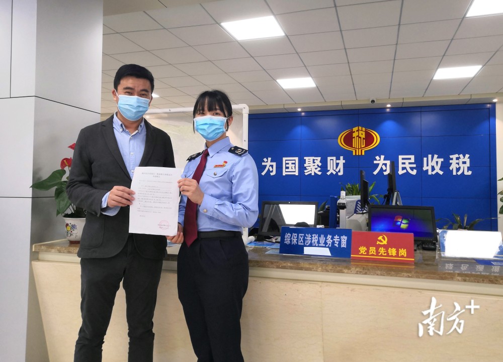 双重身份两个市场梅州综保区首家企业获一般纳税人试点资格