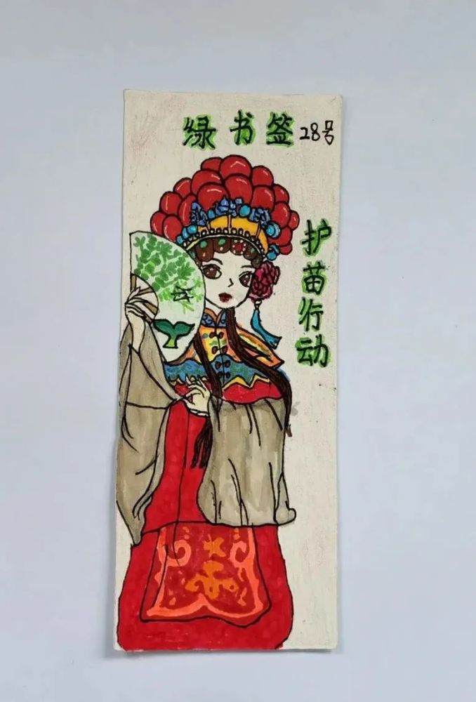 固原市护苗绿书签公益设计大赛优秀作品展二