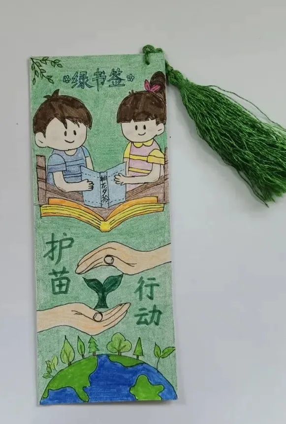 固原市护苗绿书签公益设计大赛优秀作品展二