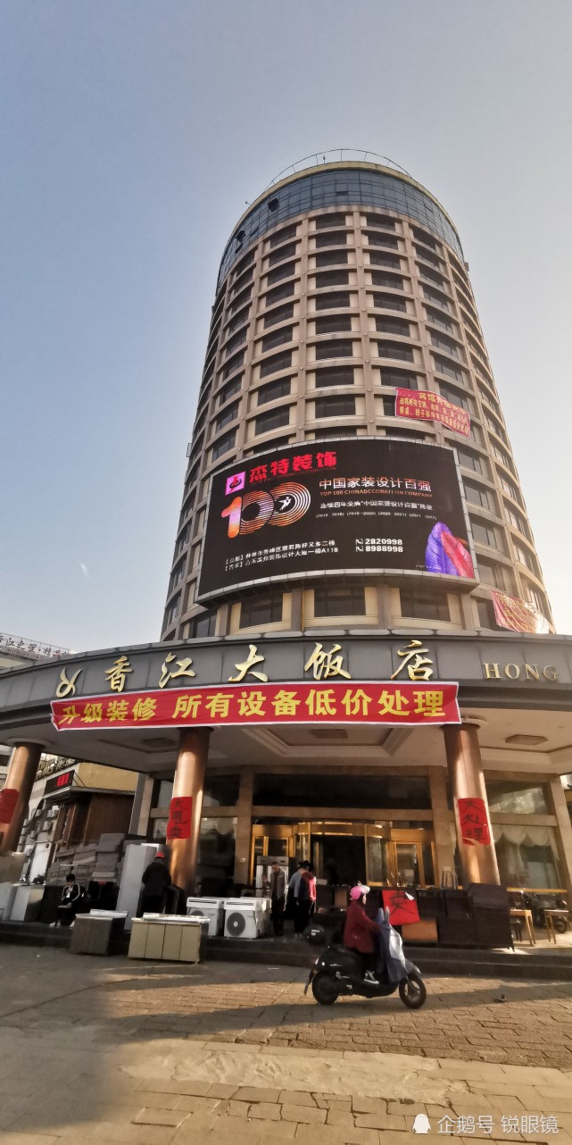 桂林香江大酒店图片