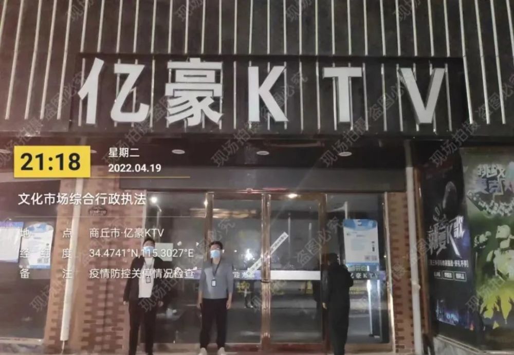 最近严查娱乐场所消息(最近严查娱乐场所消息通知)
