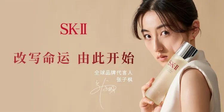 盛产神仙的skii又双叒叕来教我们做广告了