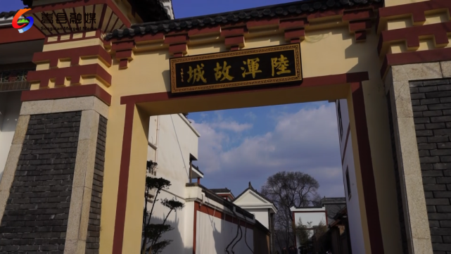 【走进乡村看振兴】陆浑镇:陆浑故城千秋画 乡村振兴赋新能