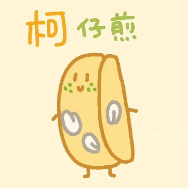 贼有趣的谐音姓氏头像|谐音网名