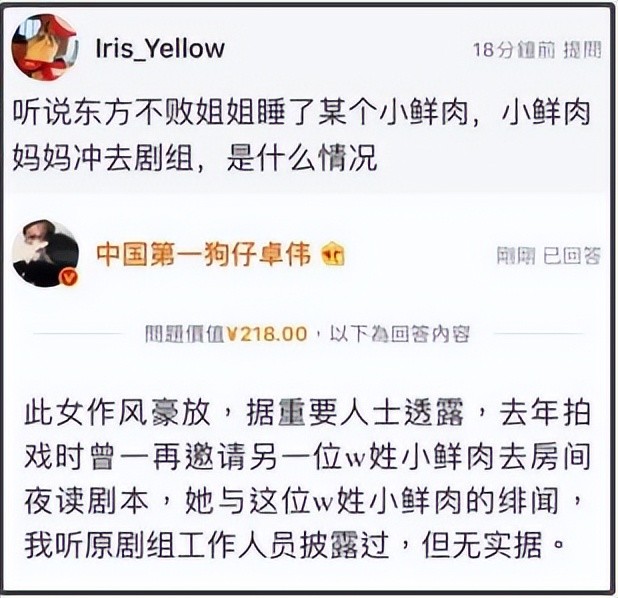 陈乔恩：自爆有恋睾情结，重口味连累周杰伦，老公情史一言难尽 腾讯新闻