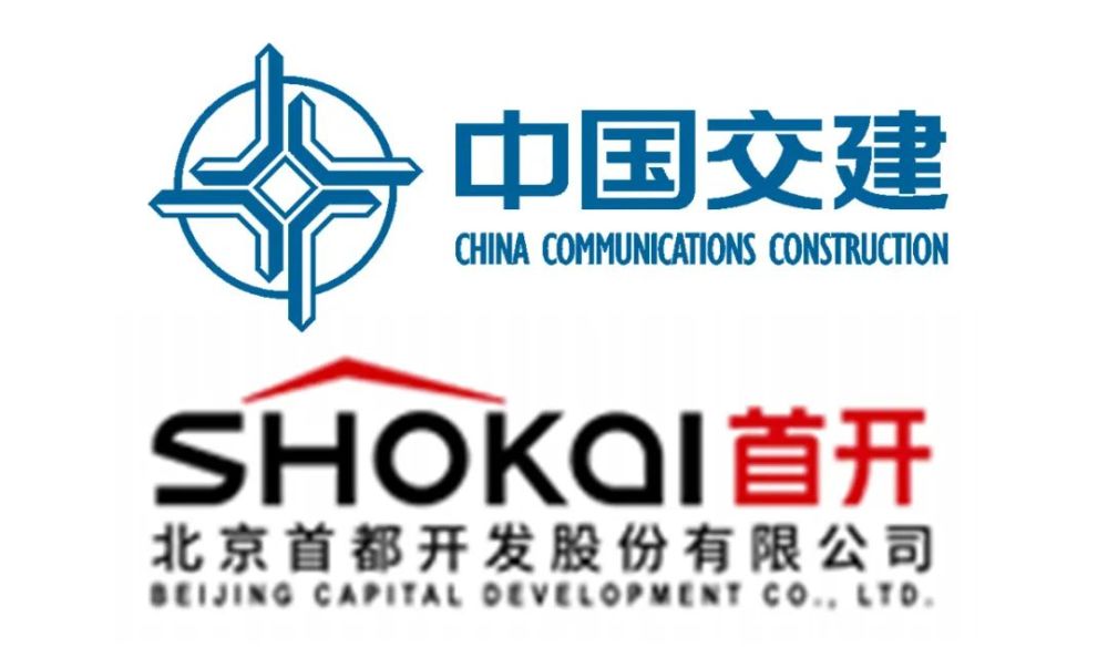 首开股份与中交地产"同病相怜",国企"差生"利润去哪了?_腾讯新闻