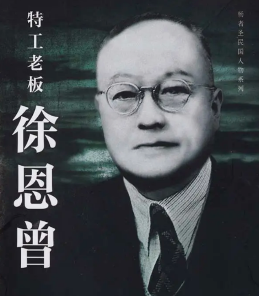 等了一天又一天,李士群始终不见丁默邨来救他,李士群的心渐渐冷了