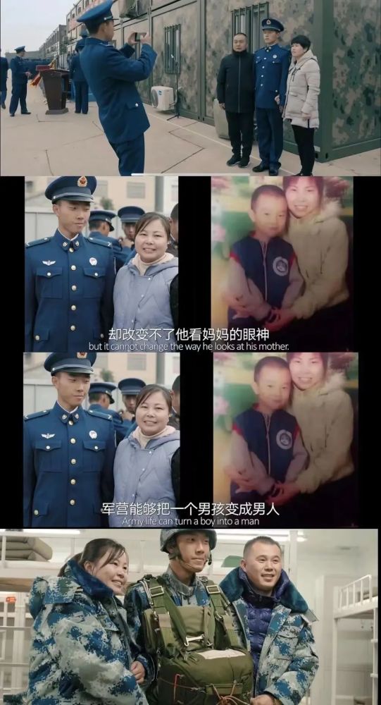 人生第一次当兵
