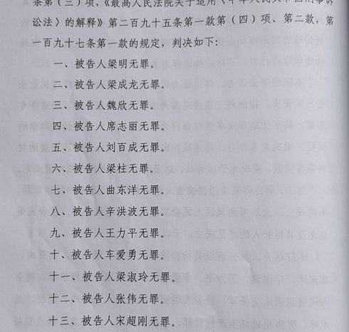 英法院发布命令引渡阿桑奇至美国“维基揭秘”总编：等于判死刑迪诺英语一课时是多少分钟