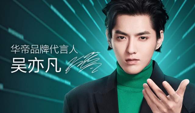 据网传吴亦凡案子已经即将敲定,牢底坐穿,罚得倾家荡产!