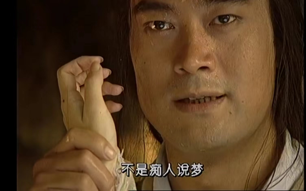 《武林外史》你根本不知道,李媚娘新婚夜和柴玉关圆房背后的隐情