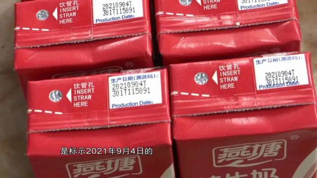 多多买菜平台购买燕塘牛奶生产日期表里不一一箱竟有3种过期的日期
