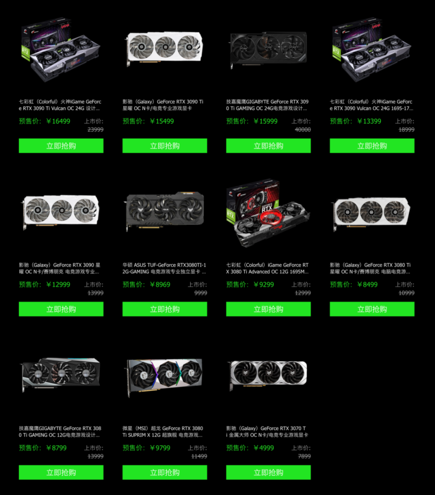 Nvidia on sale 1000 series