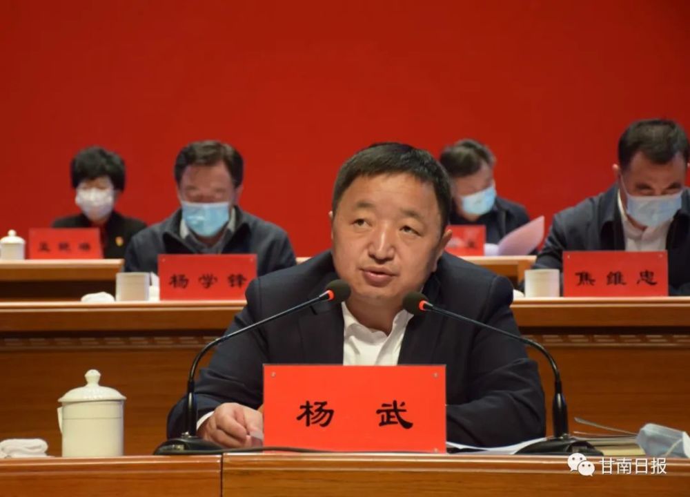 甘南州召开州委人才工作会议俞成辉讲话杨武主持扎西草仁青东珠出席