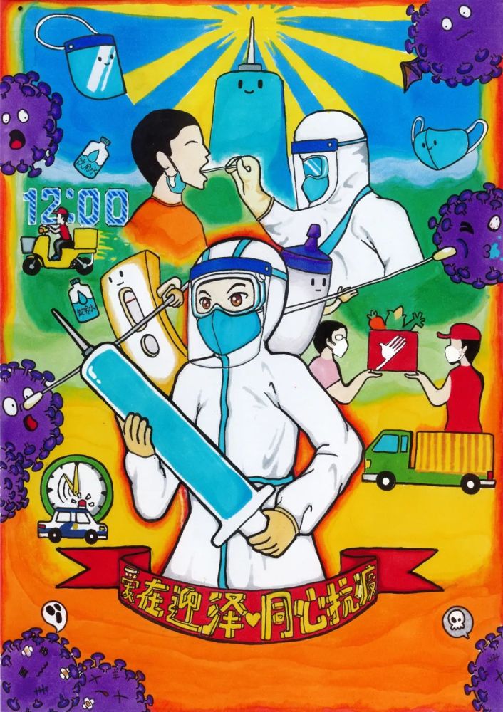 同心抗疫丨爱在迎泽同心抗疫主题作品展