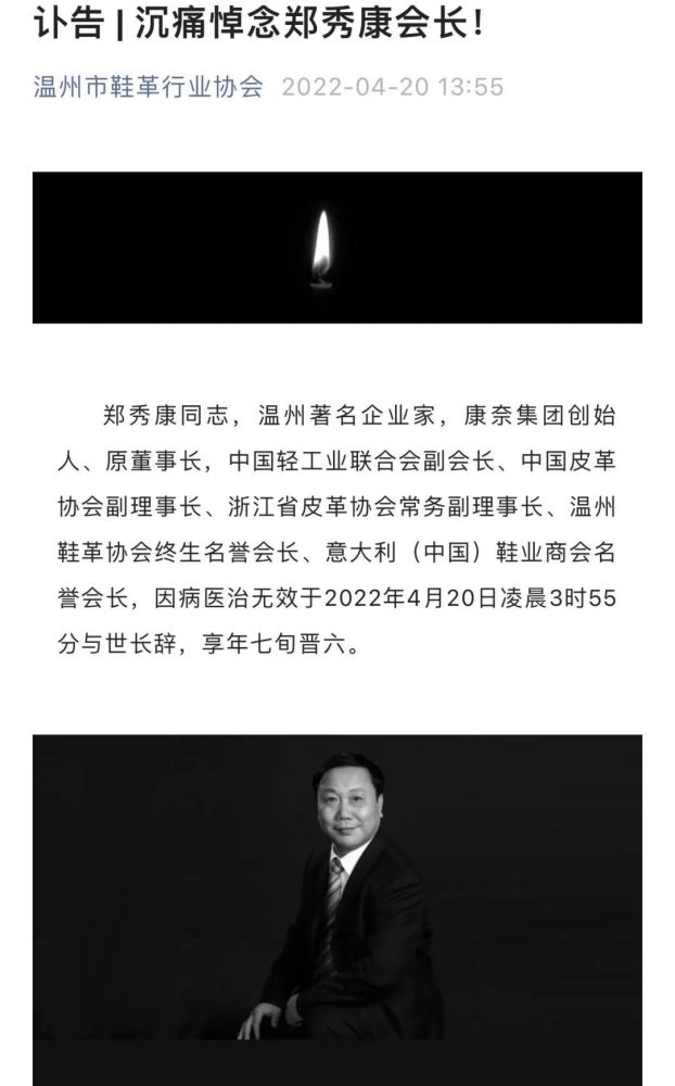 央行副行长刘桂平将赴任天津市委常委，曾多次建议加快制定“金融稳定法”东方爱婴早教怎么收费