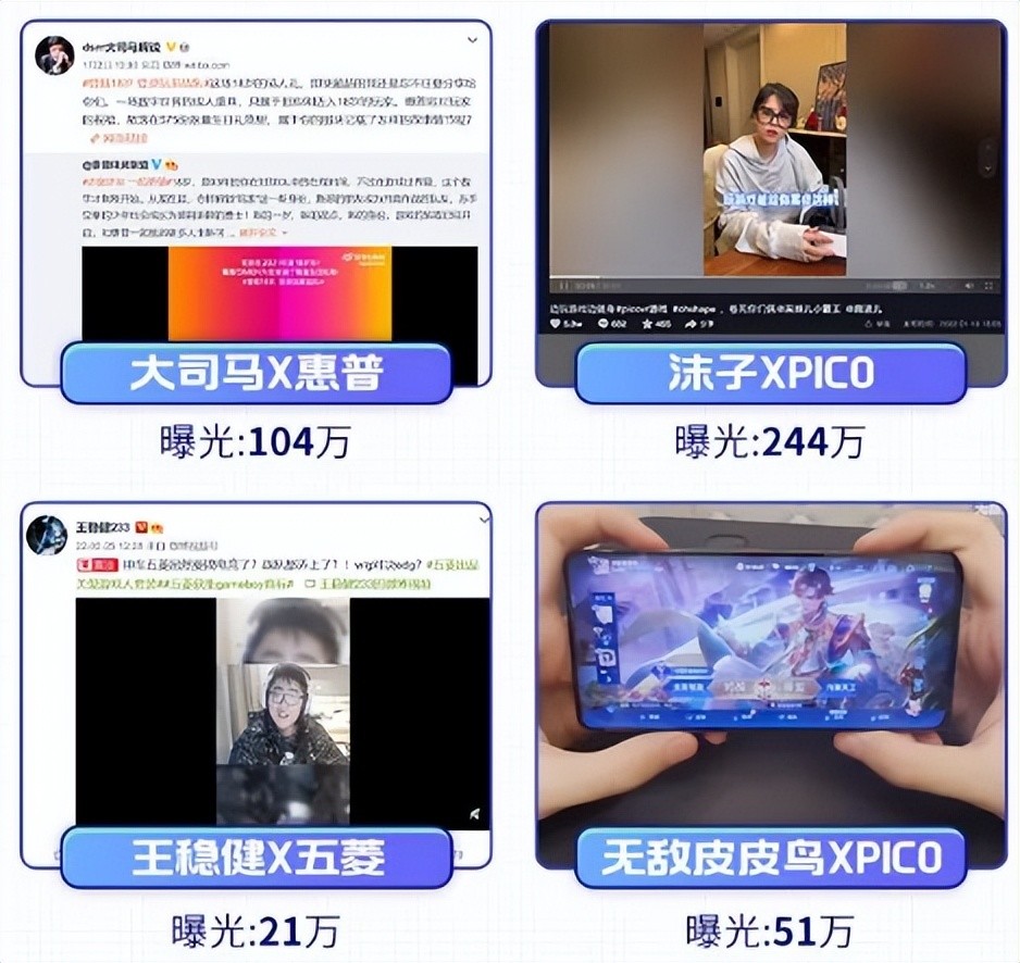 康巴欢乐汇藏歌排行榜_aespa→Joy扩张的2021翻唱市场