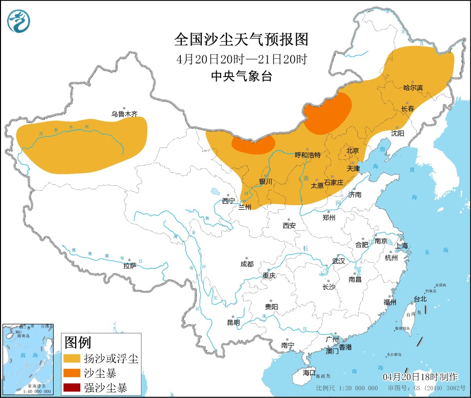 交通夜新闻4.20