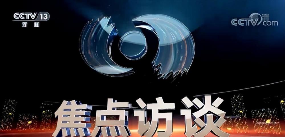 2,在手机浏览器上搜索"cctv1直播",就可以看到央视2023央视元旦晚会在