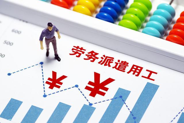 非北京户籍的劳务派遣人员可以在工作地北京办理退休吗