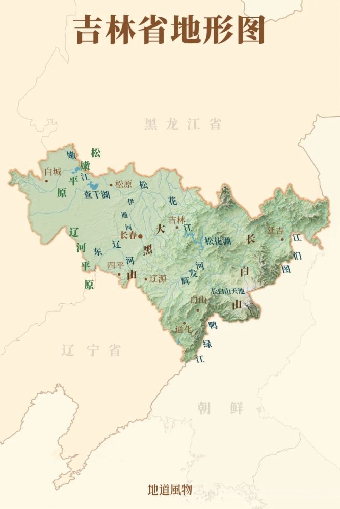 吉林对中国到底有多重要