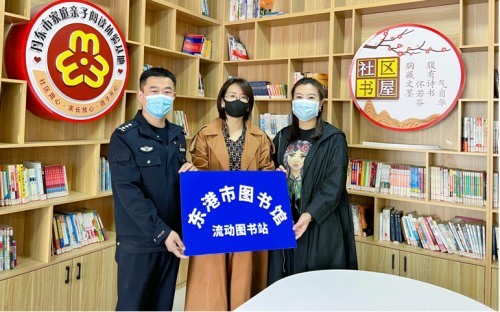 局新港边境派出所联合东港市图书馆,积极开展"流动图书进警营"活动,这