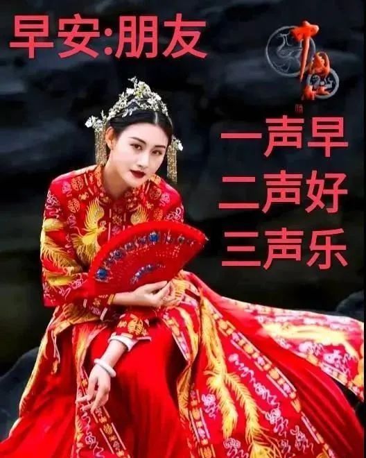 8张特别漂亮的早上好问候美女动画表情图片创意唯美春日早安问候祝福