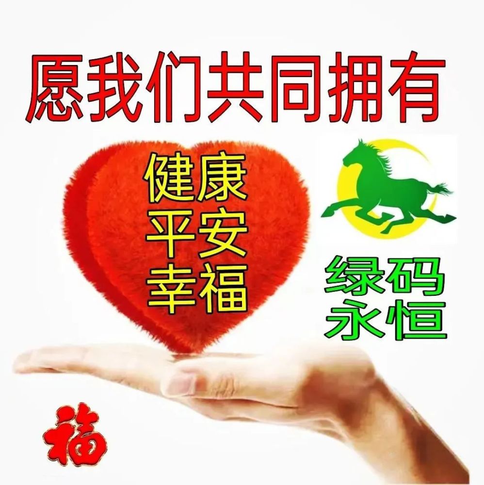 早上好!_腾讯新闻