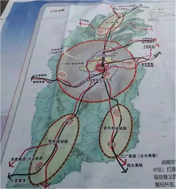 太忻經濟區謀劃佈局繁峙代縣主導特殊鋼新材料產業太鋼退城入園建新廠