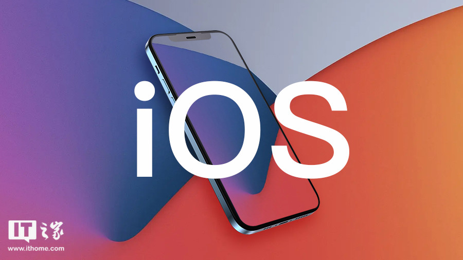 苹果iOS/iPadOS16开发者预览版Beta7发布