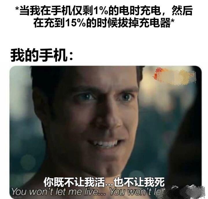 吊图搞笑图片
