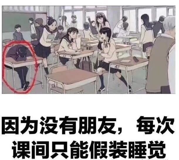 吊图搞笑图片