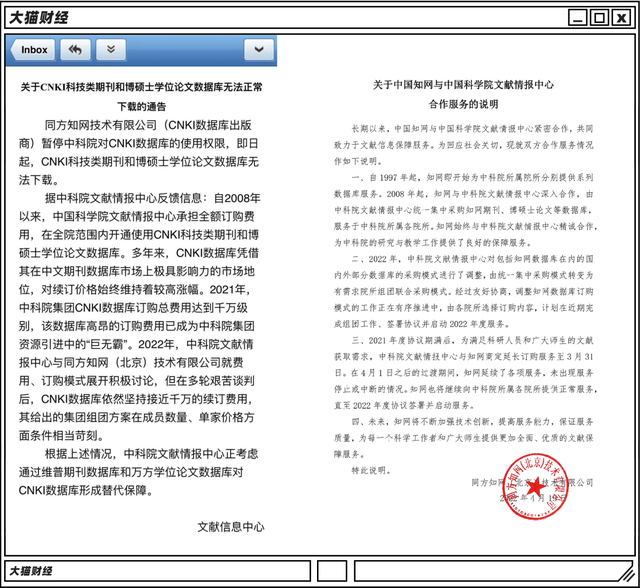 知网：就喜欢你看不惯我、又干不掉我的样子微信旧密码忘了改新密码2023已更新(哔哩哔哩/今日)