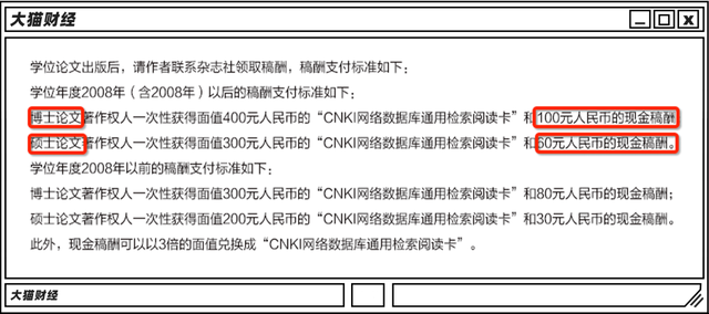 我们翻了13年财报，看知网是如何“吸血”的？三年级语文下册第一单元分析