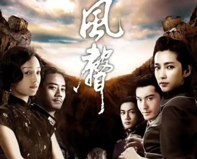 "风水轮流转,山水有相逢",15年后再看邓超黄晓明的一哥之争