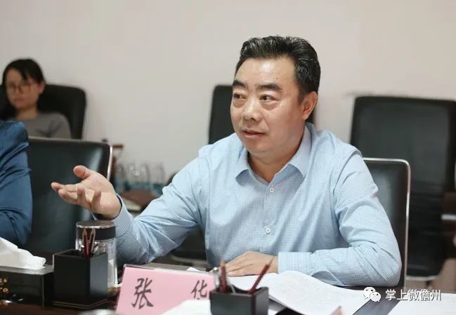 儋州市人民政府原副市长张华涉嫌严重违法目前正接受儋州市监委监察