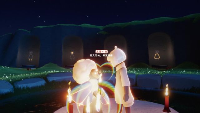 解锁好友树时太尴尬,10根红蜡破防了