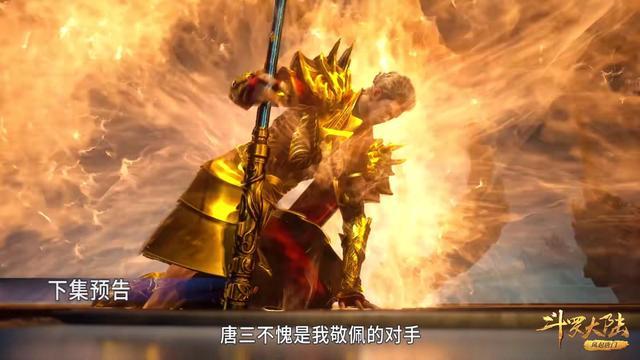 盘龙棍虽然很强,但是海神三叉戟更强,这是武器之间的压制.