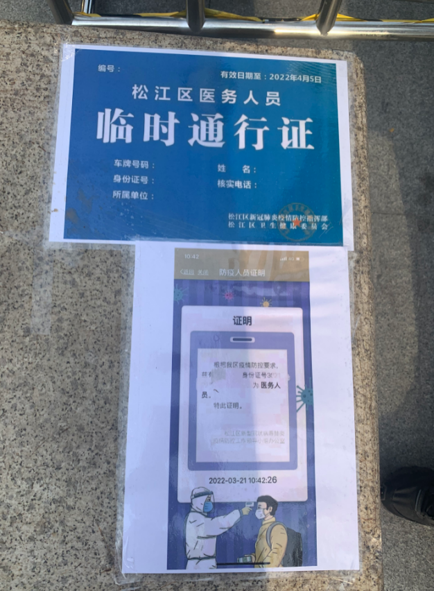 上海一线医生：在遵守疫情防控要求下，请让我们有家能回！高中网课语文老师谁讲得好