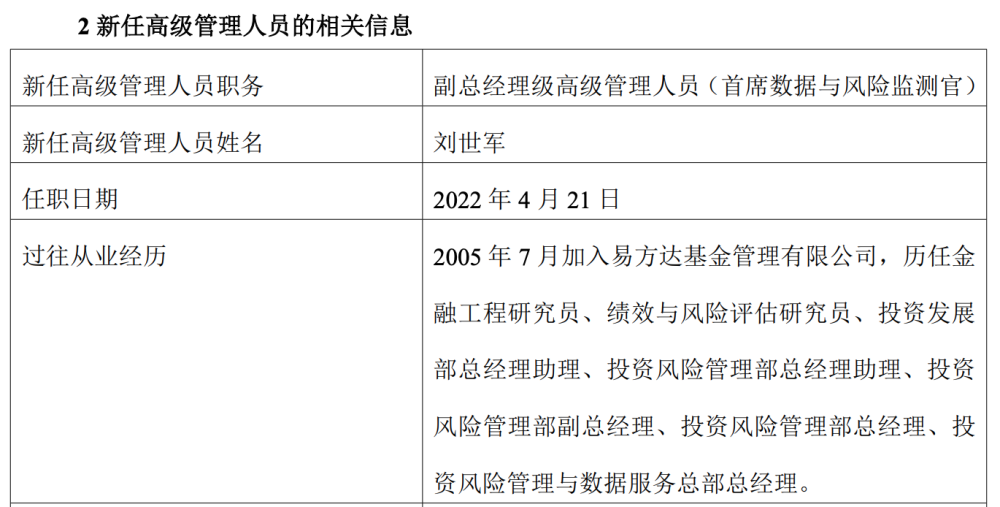 (记者 肖芮冬)每日经济新闻免责声明:本文来自腾讯新闻客户端创作者