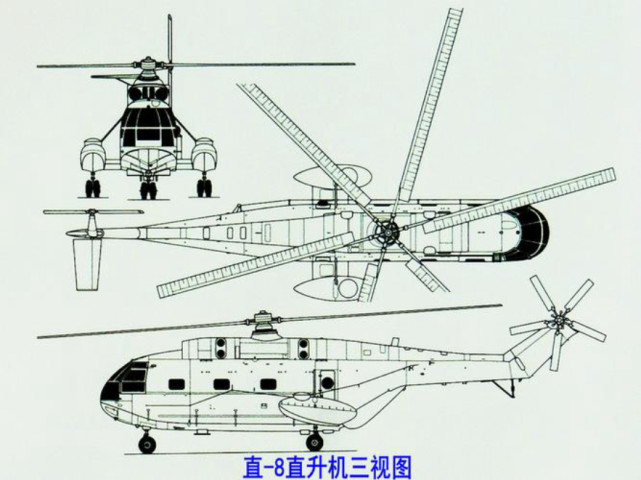 直-8直升機三視圖直-8採用了3臺發動機,單臺最大起飛功率1550馬力,機