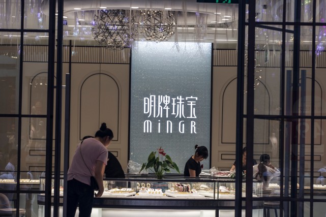 明牌珠宝跨界房地产经纪业务前景待考 参股瑞丰银行年内亏损1.1亿