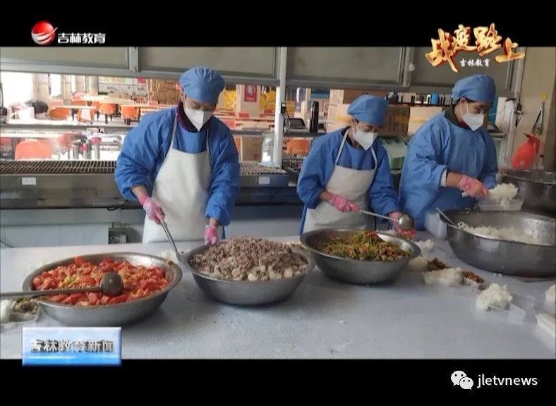 长春工程学院为师生守护舌尖上的安全