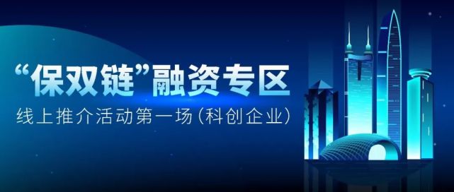 创新驱动型经济_企业创新科技案例_科技创新型企业